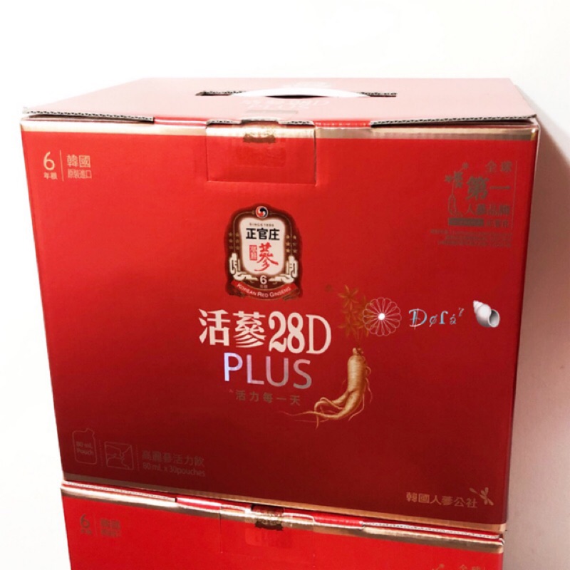 現貨】韓國正官庄 活蔘28D PLUS 10包/ 30包x80ml