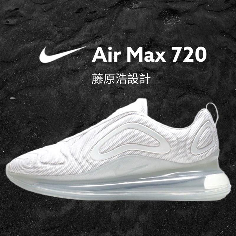 👟Nike Max 藤原浩設計純白頂級全氣墊鞋男款/女款AO2924-100 | 蝦皮購物