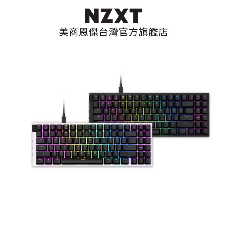 NZXT美商恩傑 Function MiniTKL 60% 模組化靜音機械鍵盤 黑色/白色 KB-175US-WR/BR