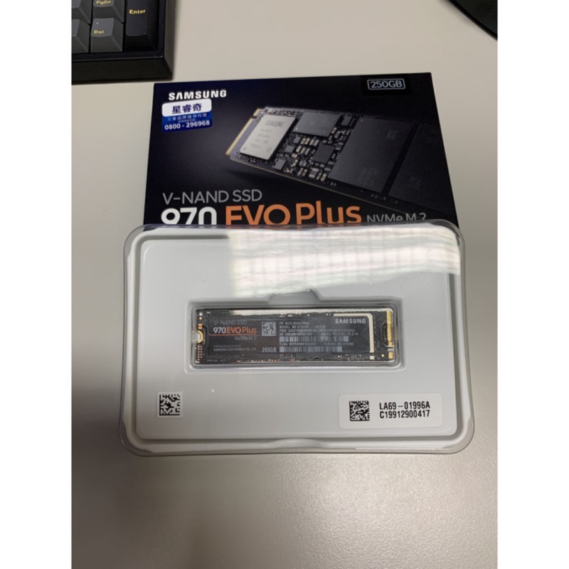 Samsung 970 EVO Plus M.2 PCIE SSD 250GB