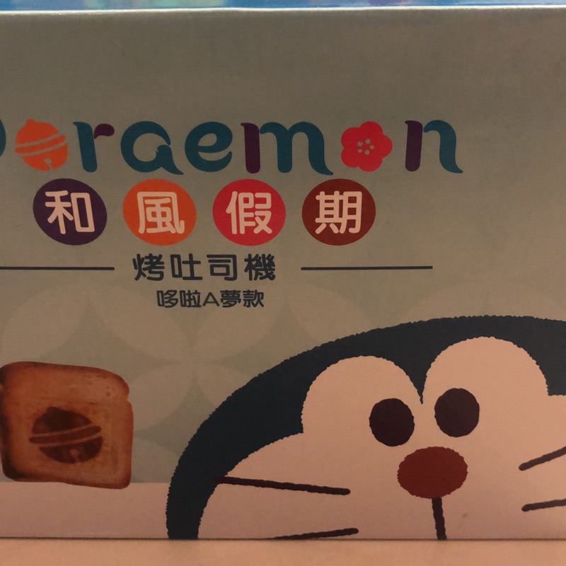 7-11 小叮噹 Doraemon聯名烤麵包機