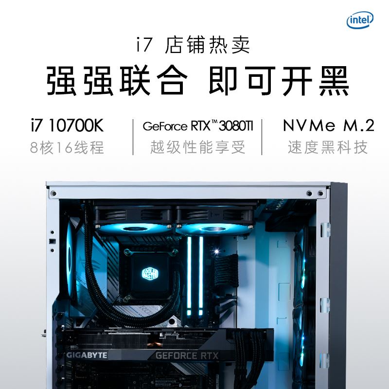 Rtx 3080 水冷電競機的價格推薦 21年10月 比價比個夠biggo