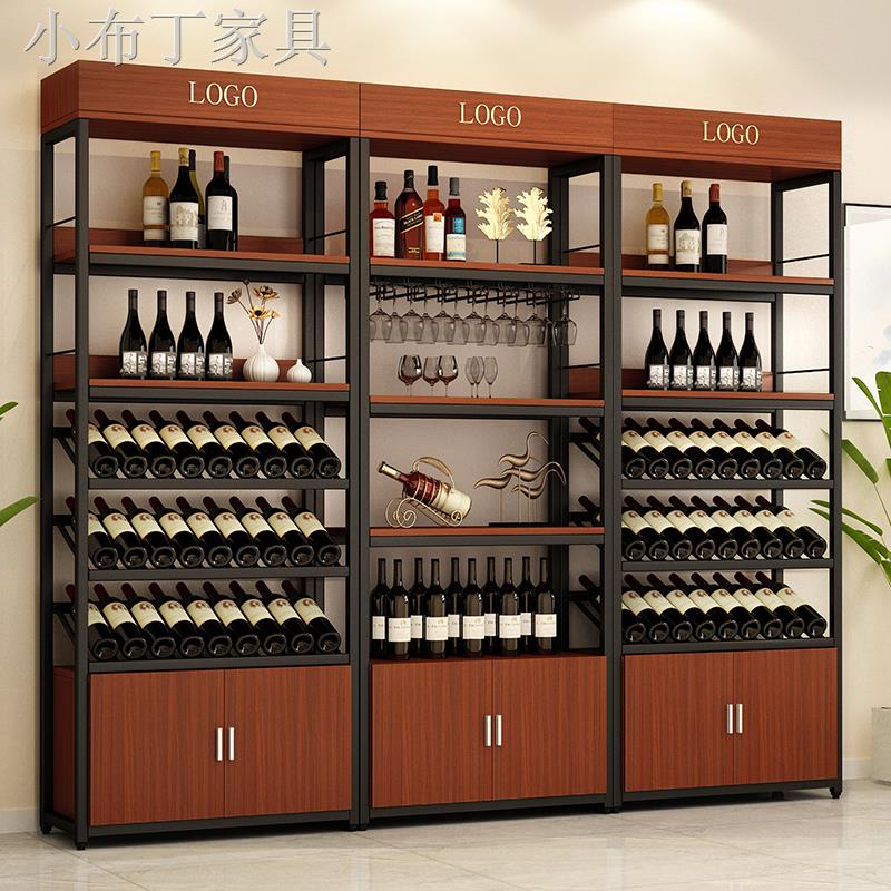 ☎▩✖紅酒柜超市白酒架酒莊落地柜收納鐵藝展示柜置物架貨架葡萄酒酒架