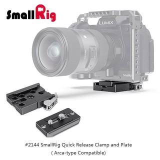 三重☆大人氣☆ SmallRig 2144 B ARCA-SWISS 快拆板 + 夾座 ARCA 快拆