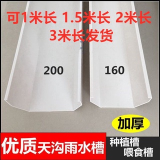 U型槽 優惠推薦 21年10月 蝦皮購物台灣