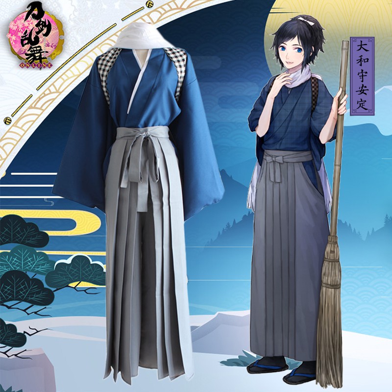刀劍亂舞大和守安定cos服內番服打掃服和服cosplay服裝現貨 蝦皮購物