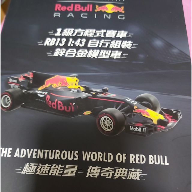 7 11 超商red Bull F1 紅牛車隊1 43 模型全新未拆未組絕版品 蝦皮購物