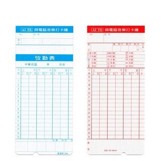 ✨星星文具✨愛徳牌 微電腦音樂打卡鐘 出勤卡 考勤卡 343