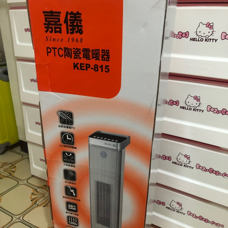 [嘉儀] kep-815 陶瓷電暖器