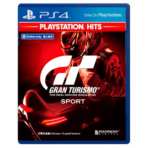 PS4 跑車浪漫旅 競速 GTS 中文版 / HITS版【電玩國度】