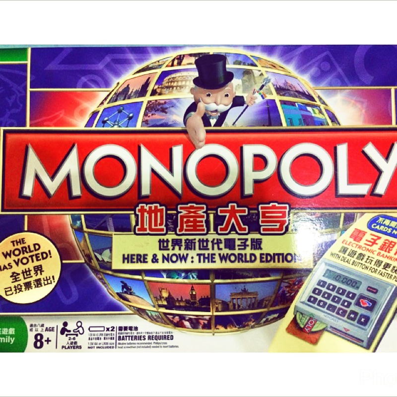地產大亨 Monopoly 世界新世代電子版