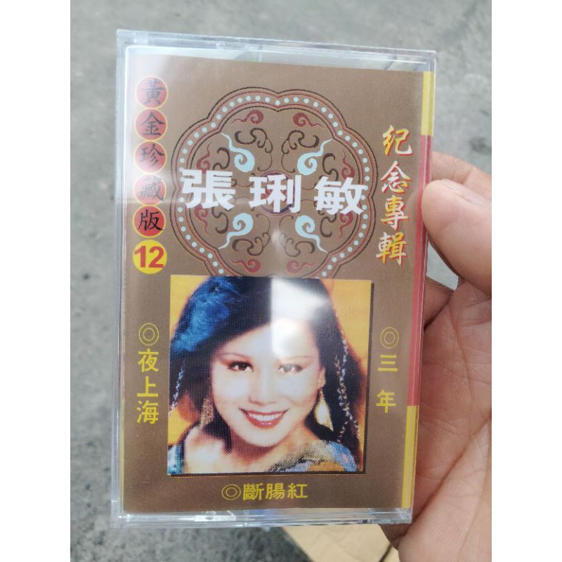 張琍敏的新專輯卡帶未拆封CD vcd黑膠唱片明星演唱會卡帶收藏