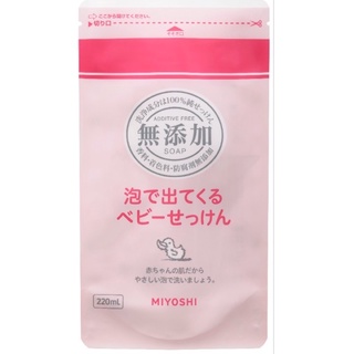 MIYOSHI 嬰兒無添加泡沫沐浴 補充包220ml