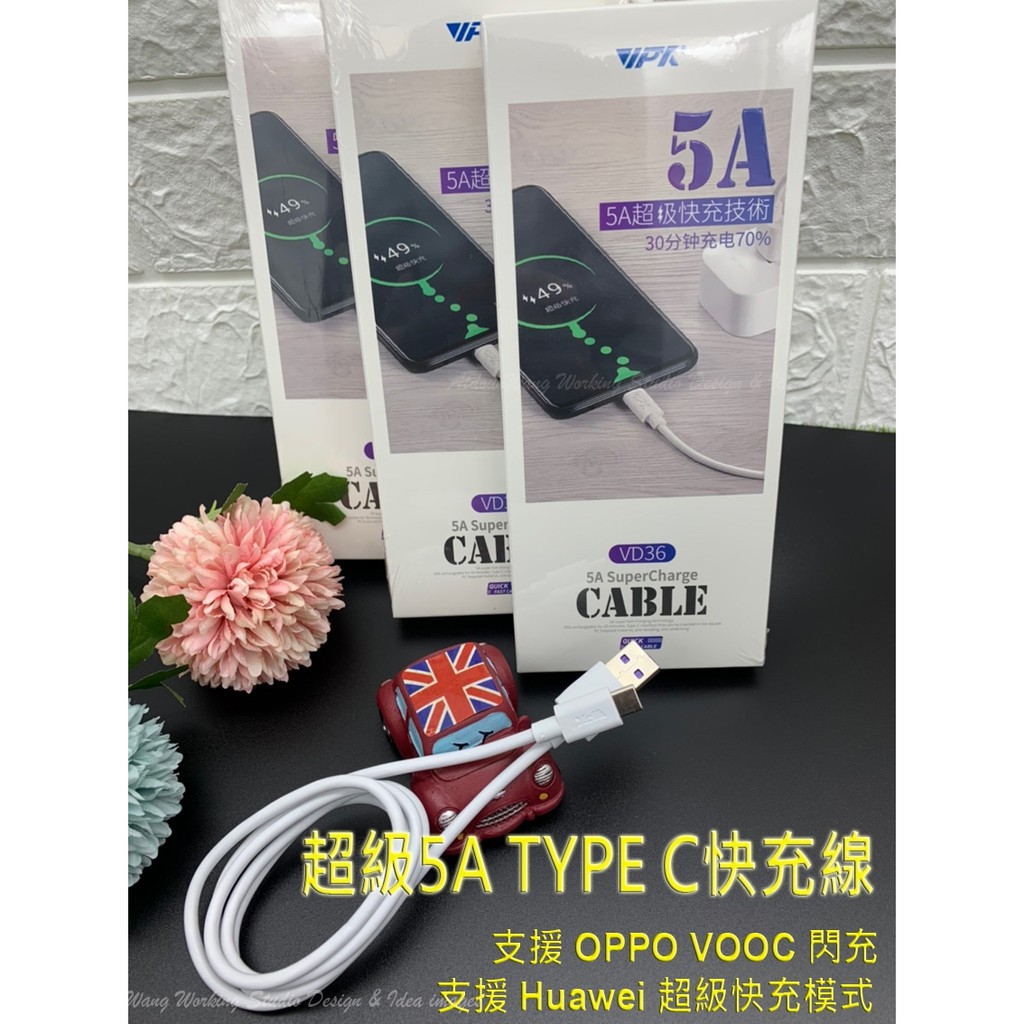 Huawei P30 PRO Mate20 PRO Nova 5T 超級快充 TYPE C 充電線