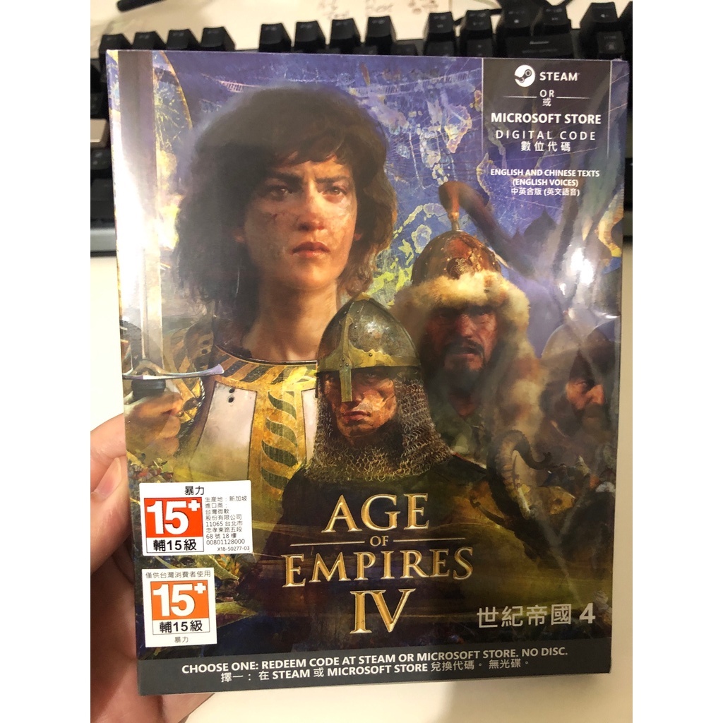 全新 世紀帝國4 Age of Empire IV 實體序號 有盒裝 免運費