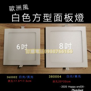 Led各式吸頂燈黃光廚房客廳陽臺浴室