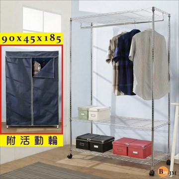 《Buy JM》電鍍鐵力士(90*45*185cm)三層單桿布套衣櫥附輪子(藏藍布套)/I-DA-WA026PP-B