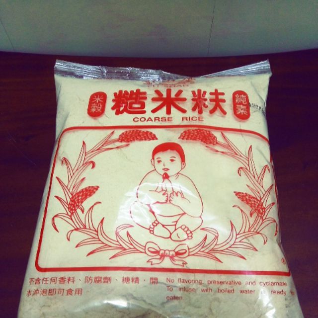 新現貨 富山糙米麩400g 純素 袋裝 台灣製造 蝦皮購物
