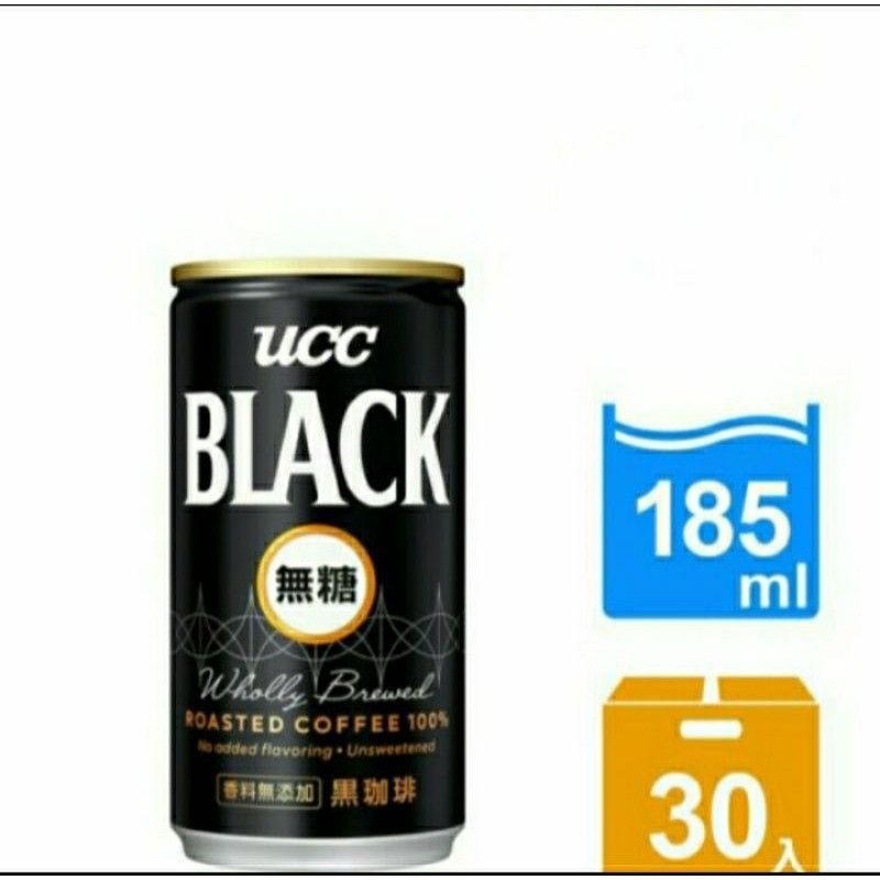 UCC無糖黑咖啡CAN185一箱（30入）