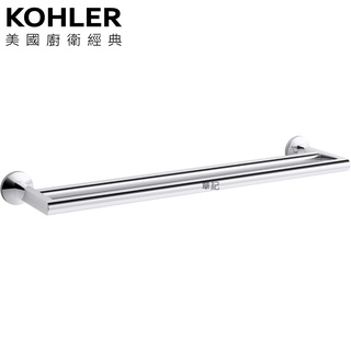 KOHLER Components 雙桿毛巾架 K-78375T-CP