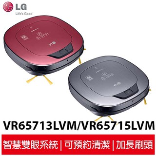 LG 雙眼小精靈 清潔機器人 (變頻版) 好正款 / 典雅紅 馬達保固10年 VR65713LVM