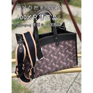 完售 2020 全新正品 COACH 89355 Field Tote 30 圖案印花主題拖特包