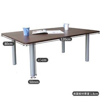 美佳居-含稅含運費【臺灣製造】深80x寬120x高45公分-大桌面矮腳桌-和室桌-餐桌-書桌-TB80120BL銀腳+黑