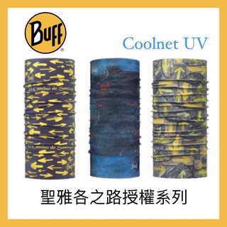 BUFF 聖雅各之路授權 Coolnet 抗 UV 魔術頭巾 頭巾 多款可選 聖雅各之路 集章之旅 聖堂之路 紺青半島