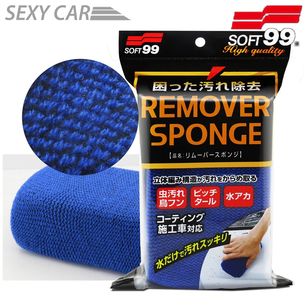 Soft99 去蟲屍柏油洗車海綿鳥糞樹汁水垢瀝青污漬diy 汽車美容洗車 蝦皮購物