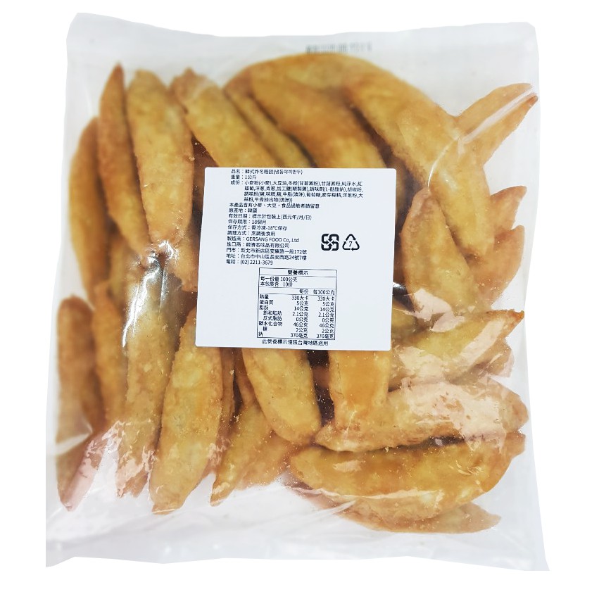 現貨韓國韓式炸冬粉餃韓國炸物 蝦皮購物