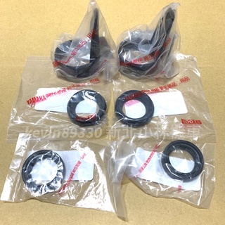 YAMAHA 山葉原廠 前叉 油封 土封 SMAX FORCE 勁戰 四代 RAY BWS GTR 前叉保護罩 前叉油封