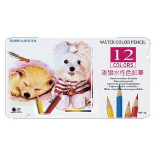 【史代新文具】雄獅SIMBALION WP-12 12色水彩色鉛筆/水性色鉛筆
