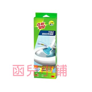 3M 百利 可拋式超強淨馬桶刷組 (刷柄1入+刷頭2入) [4710367899471]