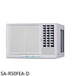 SANLUX臺灣三洋定頻右吹福利品窗型冷氣8坪SA-R50FEA-D標準安裝三年安裝保固 大型配送