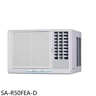 SANLUX台灣三洋定頻右吹福利品窗型冷氣8坪SA-R50FEA-D標準安裝三年安裝保固 大型配送