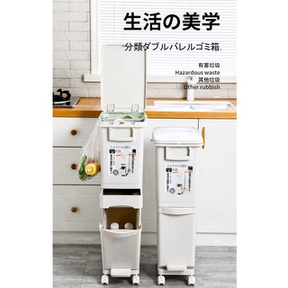現貨 外銷日本款~利用空間 廚房收納夾縫式窄面寬 2層/3層廚房客廳乾濕分類防臭垃圾桶日式腳踏帶蓋家用夾縫垃圾箱
