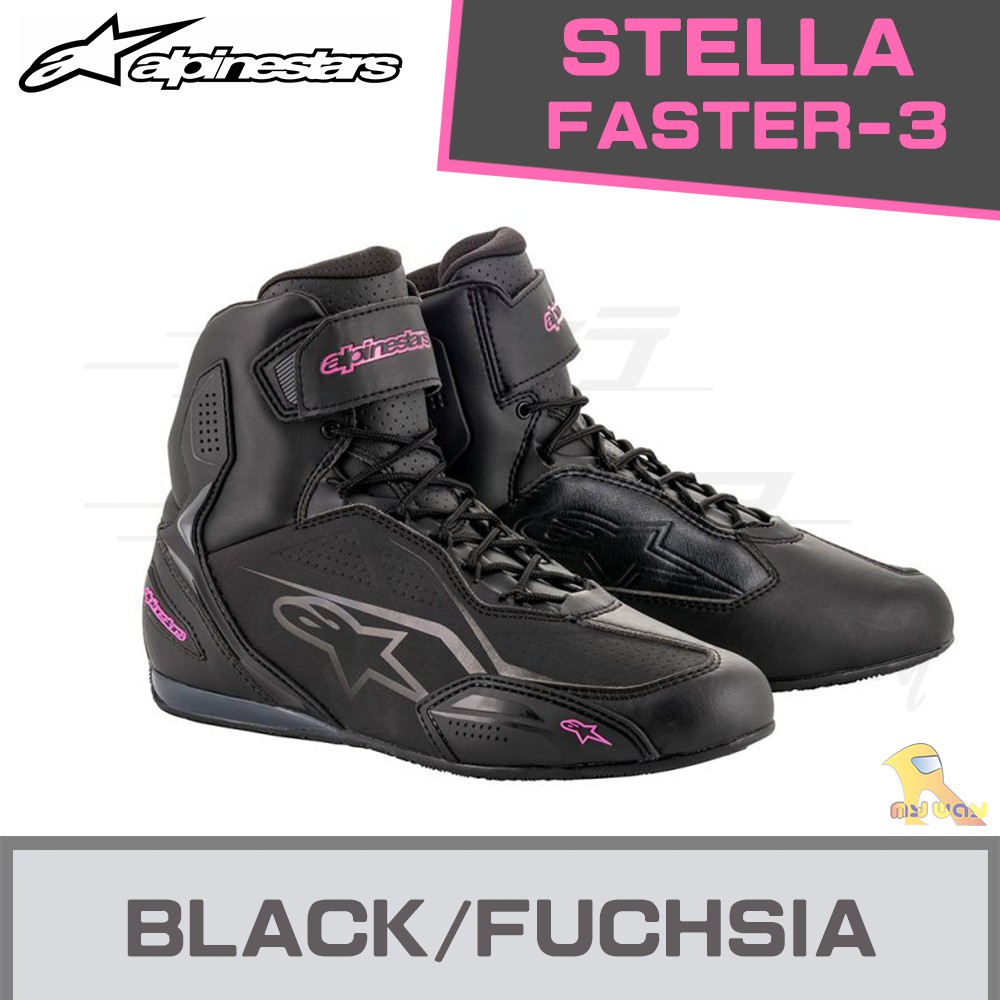 任我行騎士部品 ALPINESTARS STELLA FASTER-3 SHOES 女版 黑紫 車靴 A星