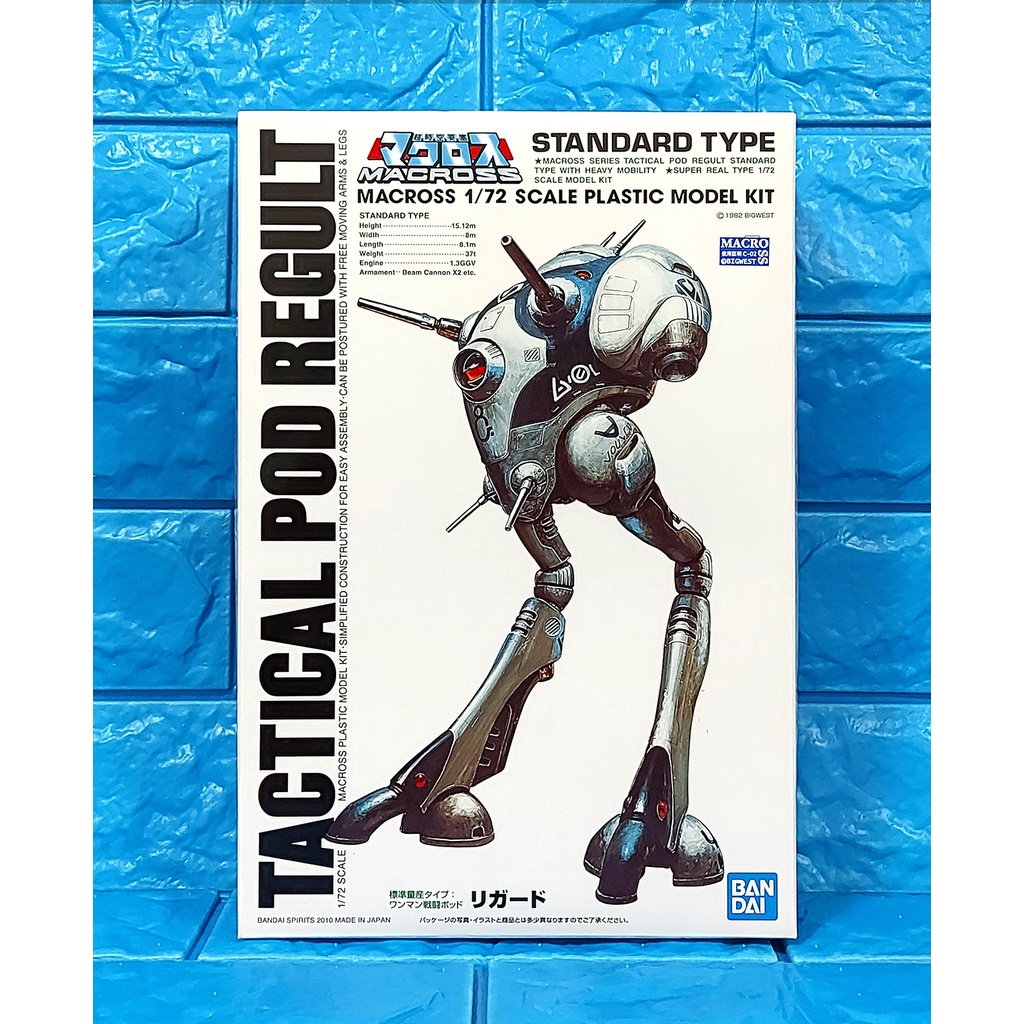 ☠️日本空運現貨☠️萬代 超時空要塞 Macross TACTICAL POD REGULT 1/72 紅標版☠️