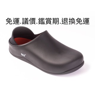 《麗麗鞋店》*贈好禮*牛頭牌 土豆星球廚師鞋.工作鞋.防水.防油.止滑彈力.踩後跟.男女版217366