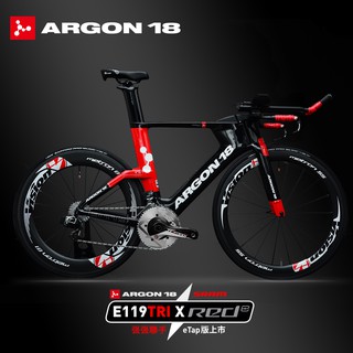 ARGON18 E-119 碳纖維計時TT鐵三自行車IRONMAN