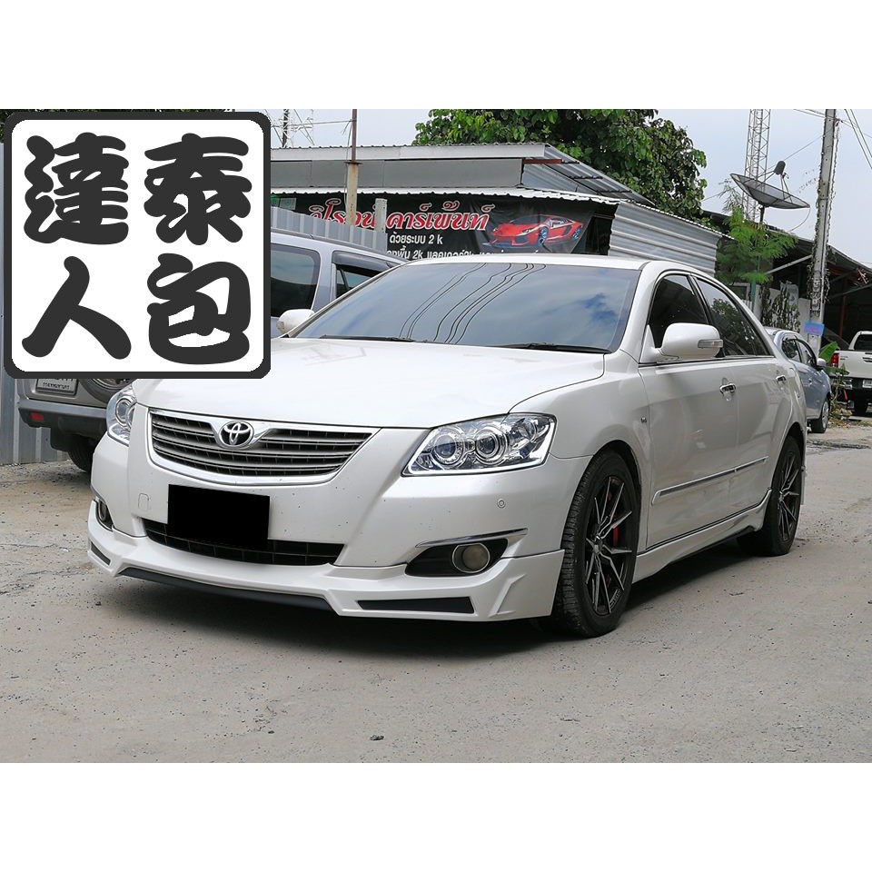 泰包達人 Toyota Camry 6 代泰國大包改裝前保桿後保桿側裙定風翼下巴 蝦皮購物