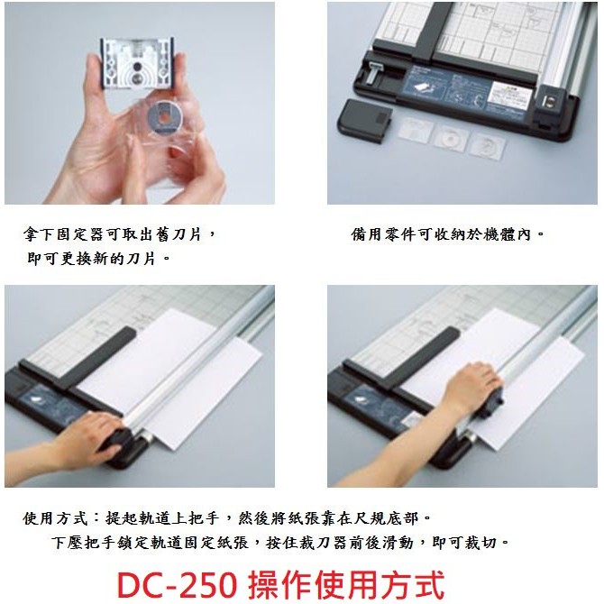 文具通】CARL 圓盤式 圓刀 裁紙機 切紙機 ディスクカッター 裁断機 A2 A3 A4 | 蝦皮購物 文具通】CARL 圓盤式 圓刀 裁紙機 切紙機 ディスクカッター 裁断機 A2 A3 A4 | 蝦皮購物