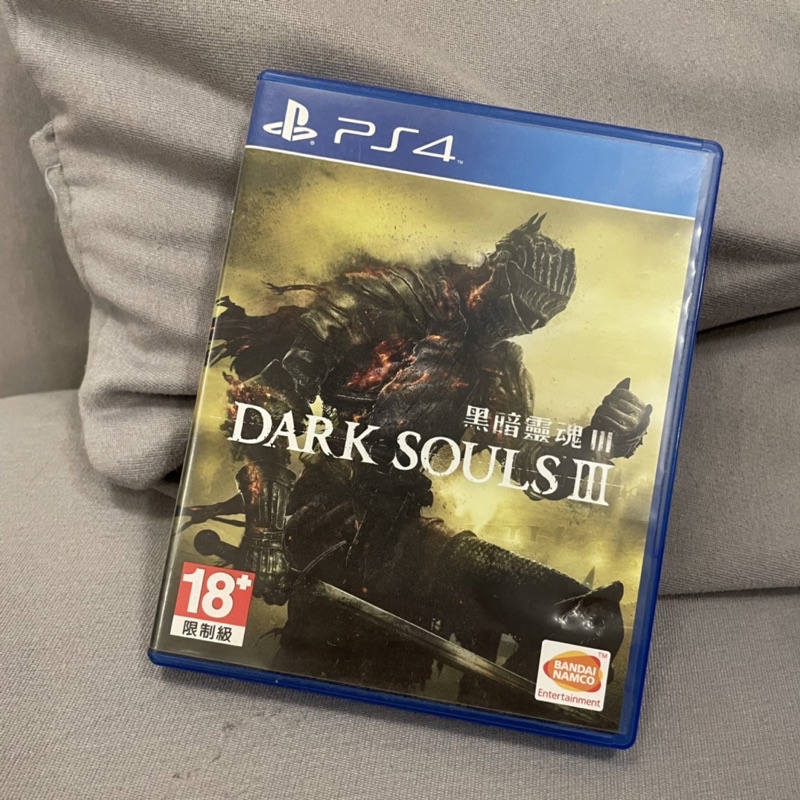 二手PS4 黑暗靈魂3 Dark Souls中文