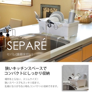 日本正版 INOMATA 可排水瀝碗籃 流理台收納 碗盤水杯收納 餐具收納 碗盤架 瀝水架 碗筷架 杯架 餐具架 日本製