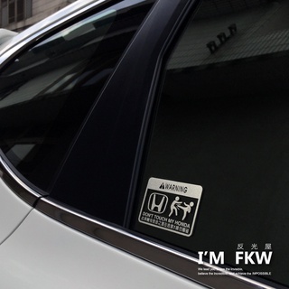 反光屋FKW CRV HRV CIVIC ACCORD FIT CITY HONDA 通用 汽車警告貼紙 防水車貼