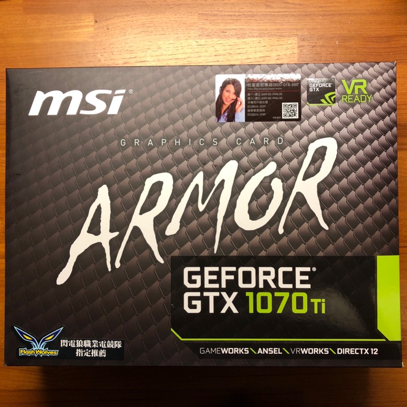 MSI GTX 1070 Ti ARMOR  8GB