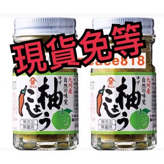 「現貨快速出貨」日本 九州必買 大分 柚子胡椒 柚子醬 柚子辣椒醬 60g 富士甚 柚子胡椒 柚子辣椒 富士甚柚子辣椒醬