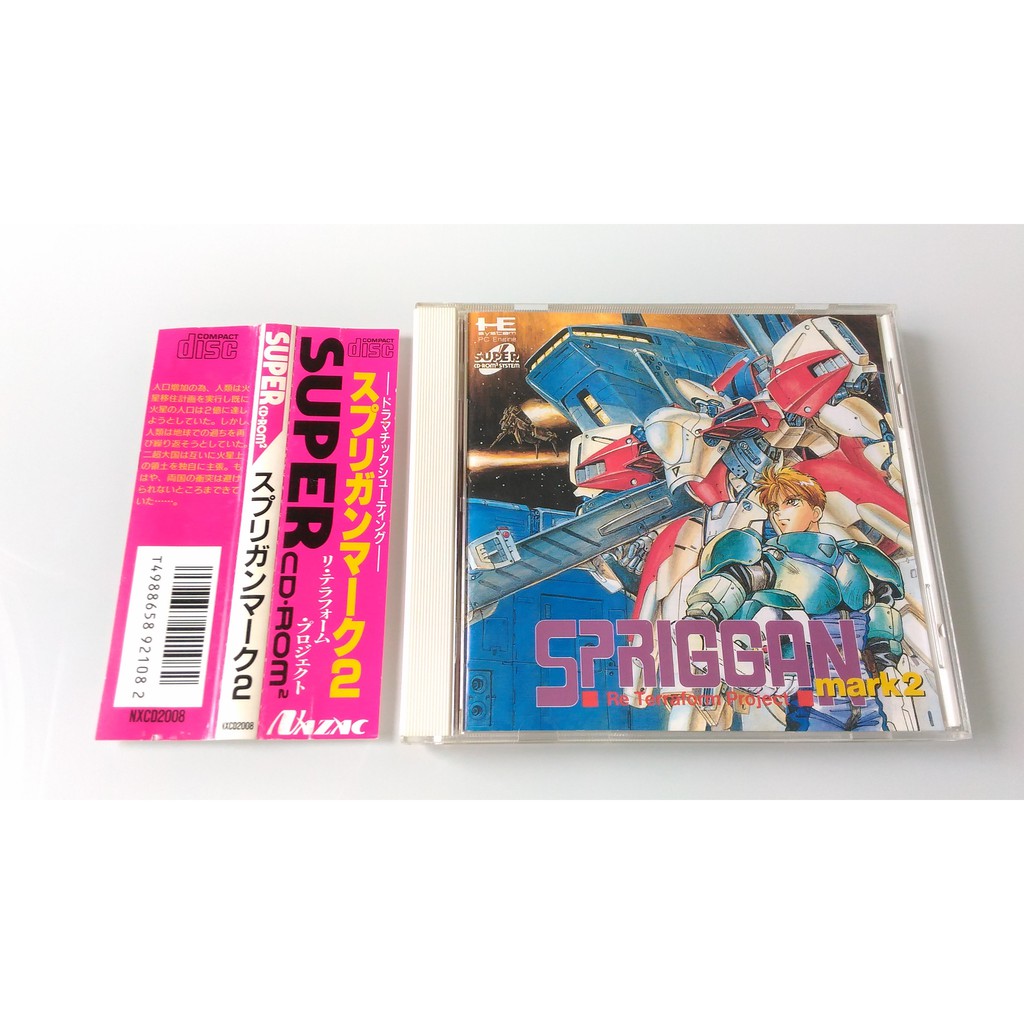 Pc Engine Pce 精靈戰士2 Spriggan Mark 2 Super Cd Rom 稀有片 蝦皮購物