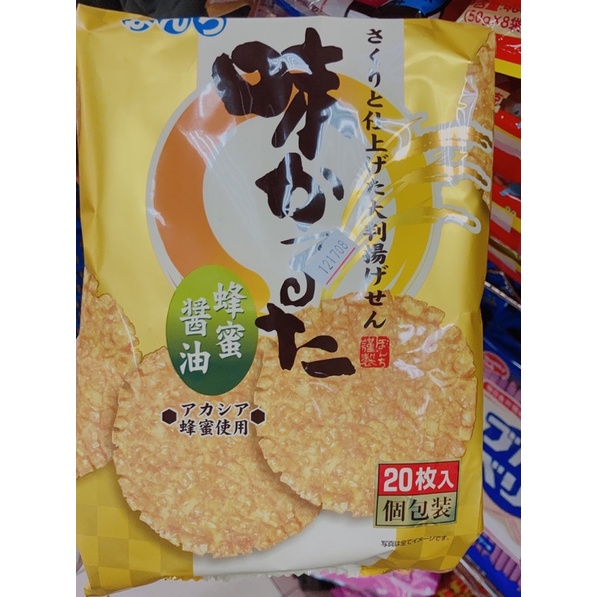 【亞菈小舖】日本零食 Bonchi 少爺 蜂蜜醬油米菓 20枚 380g【優】