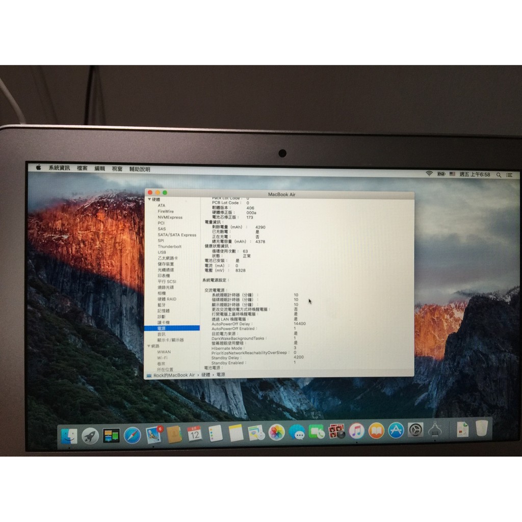 二手中古七成新筆記型電腦Apple MacBook Air 11 (2012年中)11.6吋螢幕i5核心